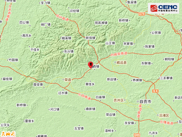 四川内江市威远县发生3.2级地震