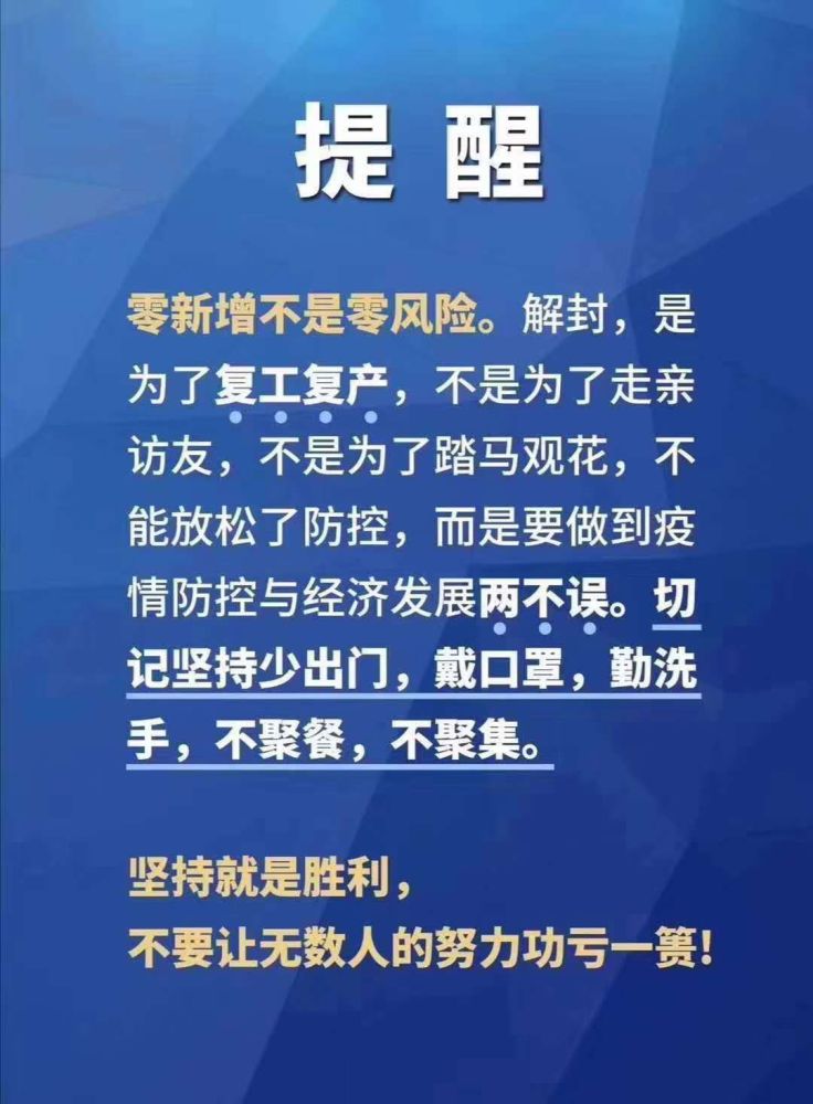 不出门,用好