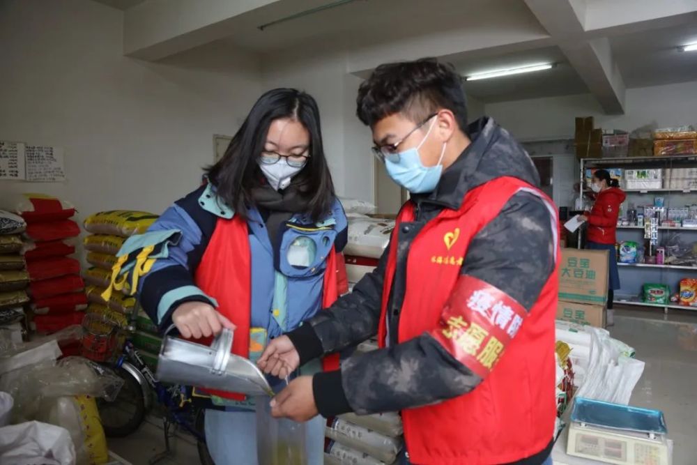 林海街志愿者变身"代购员" 坚守一线助力疫情防控