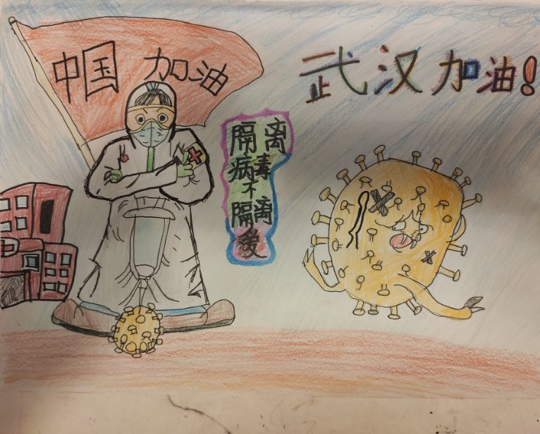 抗击疫情,武汉加油,中国加油
