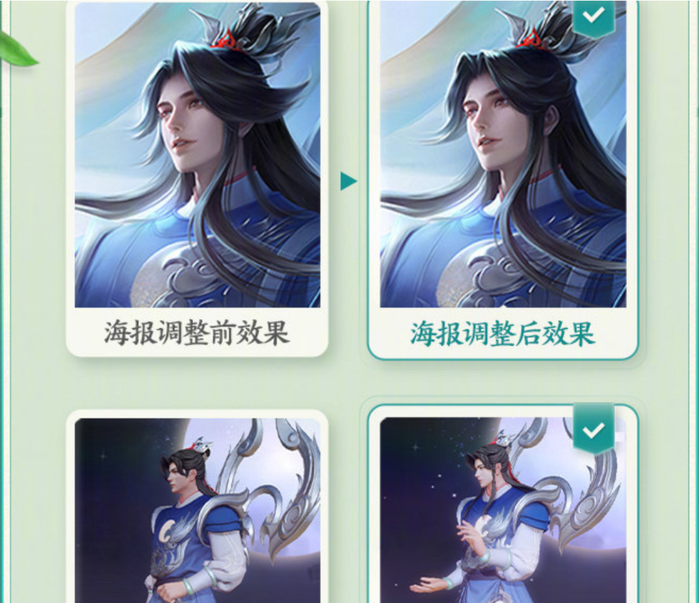 王者荣耀五款皮肤优化,白龙吟,倪克斯神谕均上榜,买后羿如梦令的赚大