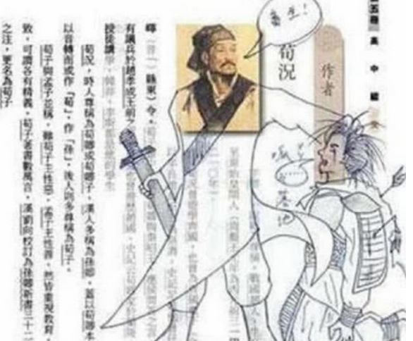 小学生课本涂鸦,古代大叔被妻子吓得抹眼泪?老师:看来