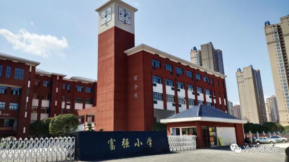 富强小学,二十八中,才子小学冷水滩13个学位建设项目全部复工