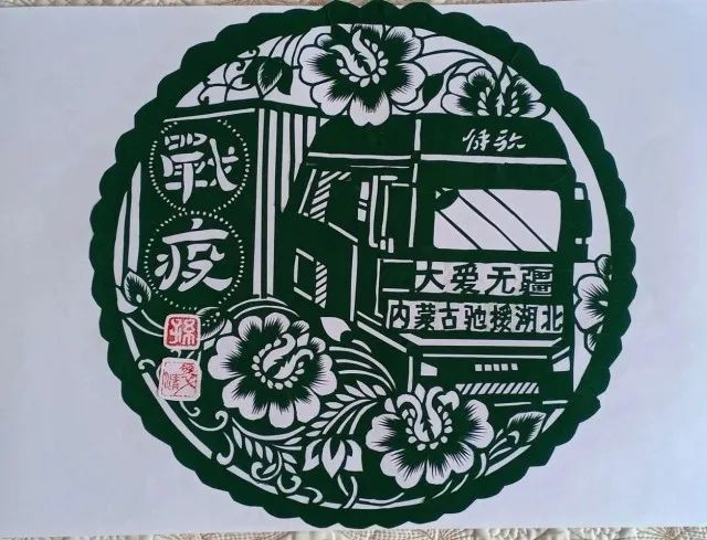 孙翠清,剪纸,蒙古包