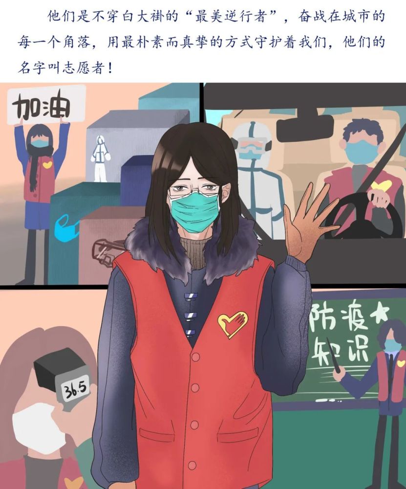 疫情防控,龙泉驿区,检察院