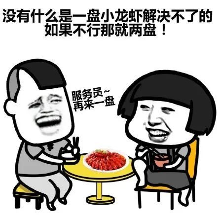 两个吃货谈恋爱是种怎样的体验