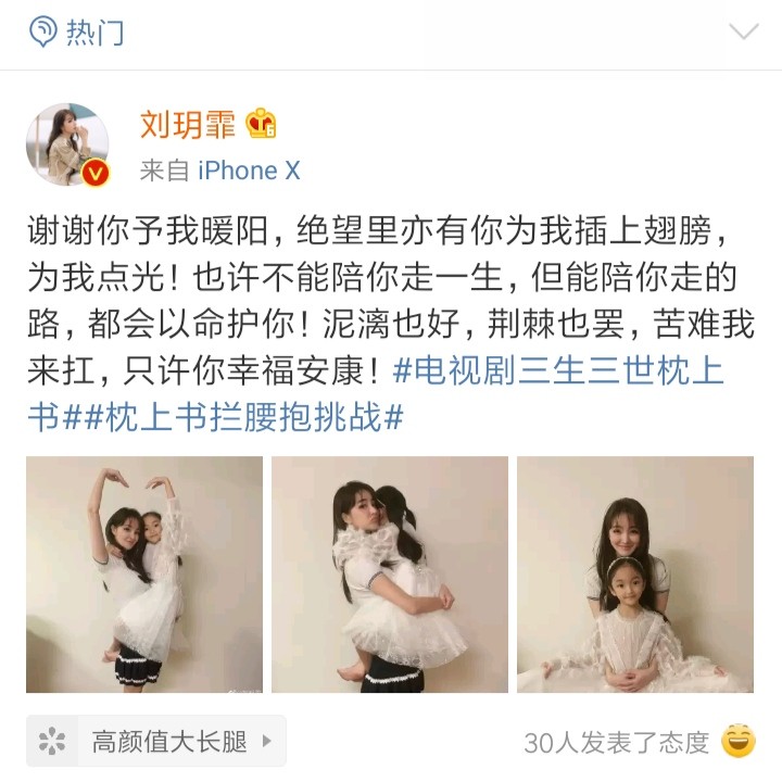 坚强的刘玥霏:婚姻被张檬插足,不能演凤九,比姬衡还惨