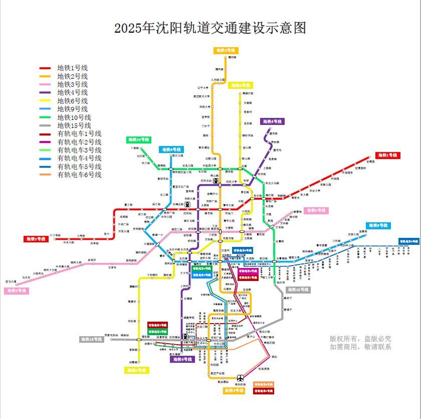 06    — 今年5月,图中绿色的地铁十号线将建成通车,届时沈阳地铁