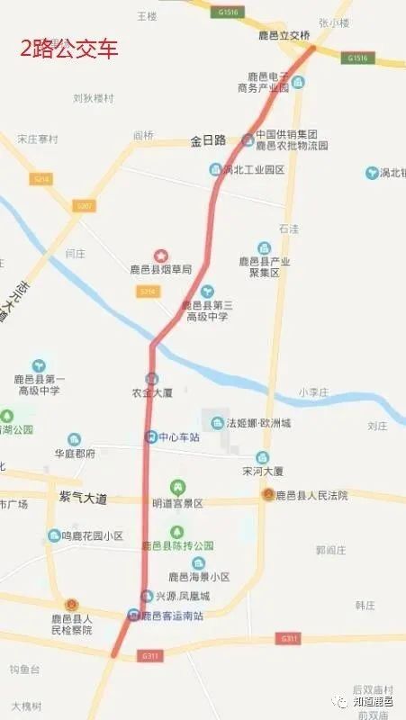 鹿邑这些公路客运班线和城际公交恢复运营