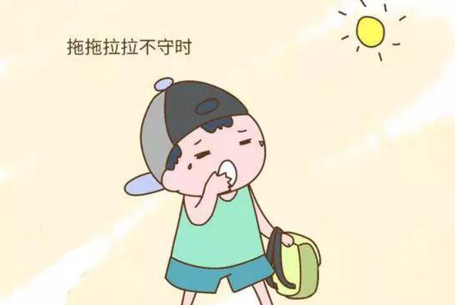 孩子拖拉爱磨蹭,家长按这3步走,引导孩子养成时间观念