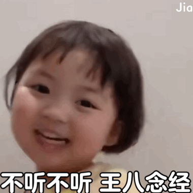 罗熙动态表情包合集 不理不理,当猪处理