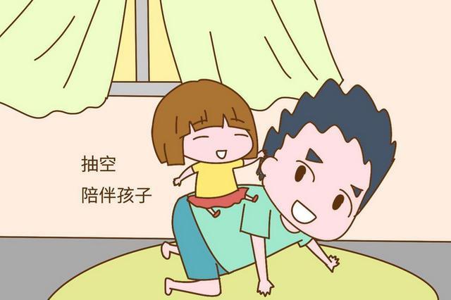 孩子内向,不合群?家长做到"一放一收",培养孩子好性格