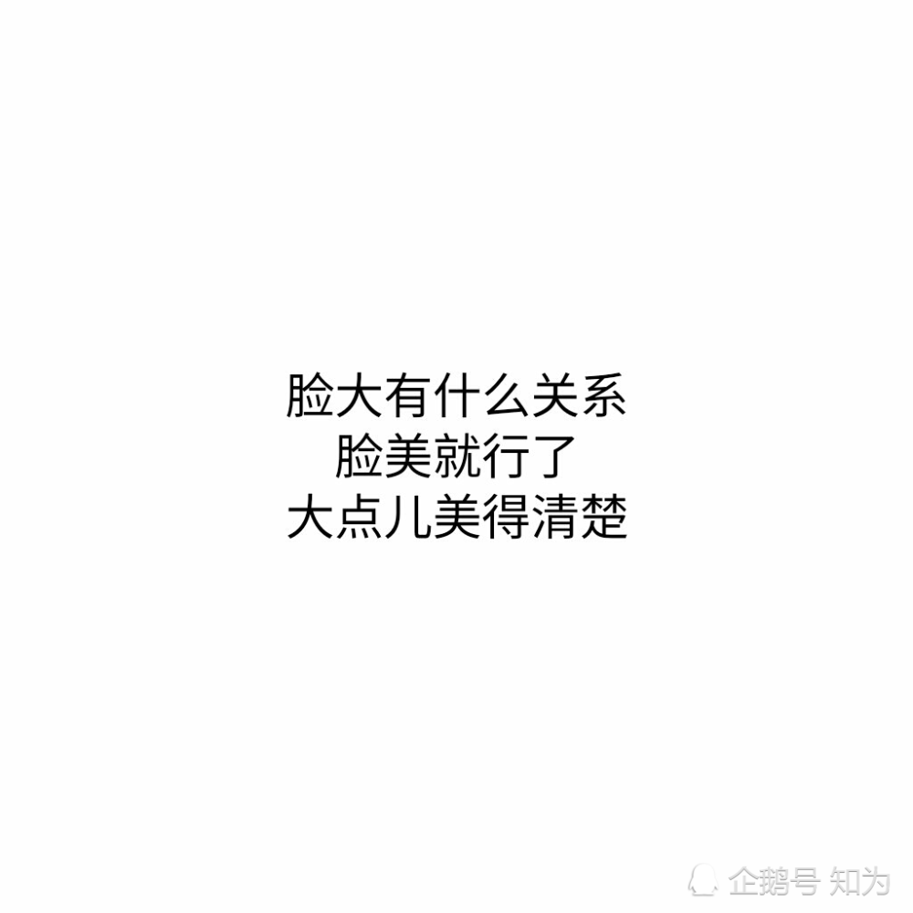 适合发说说的搞笑句子