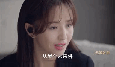 救命完美关系佟丽娅傻白甜演技向ab看齐黄轩也油腻了