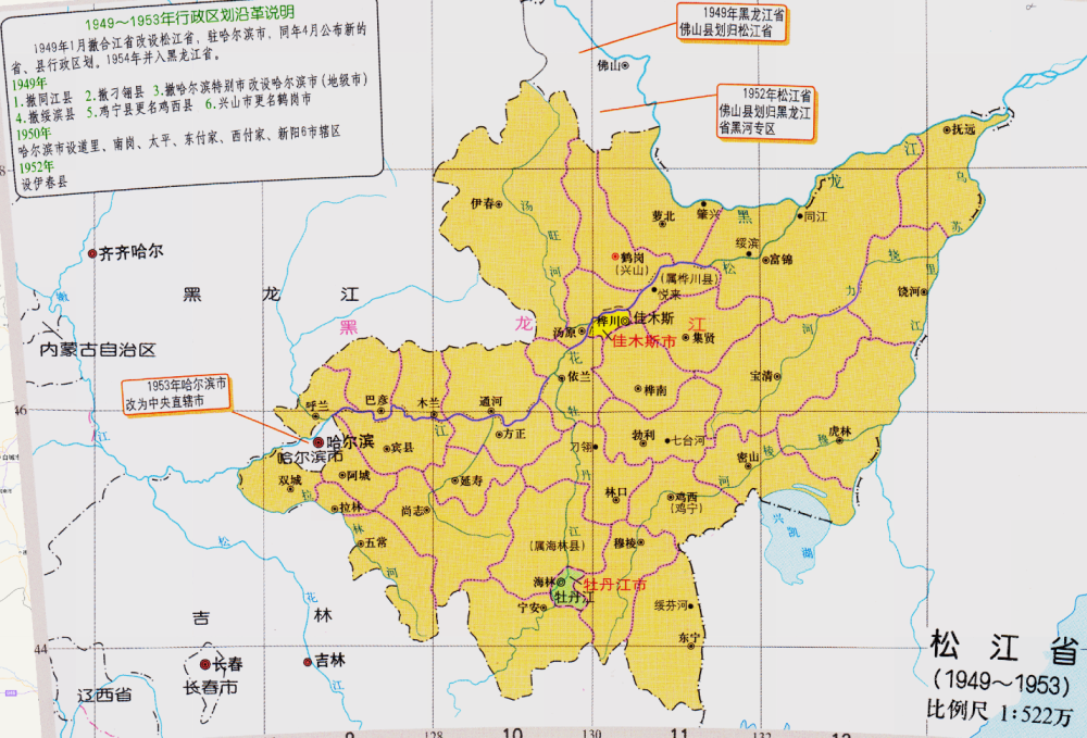 县级市,黑龙江,嫩江县,东宁市,新世纪