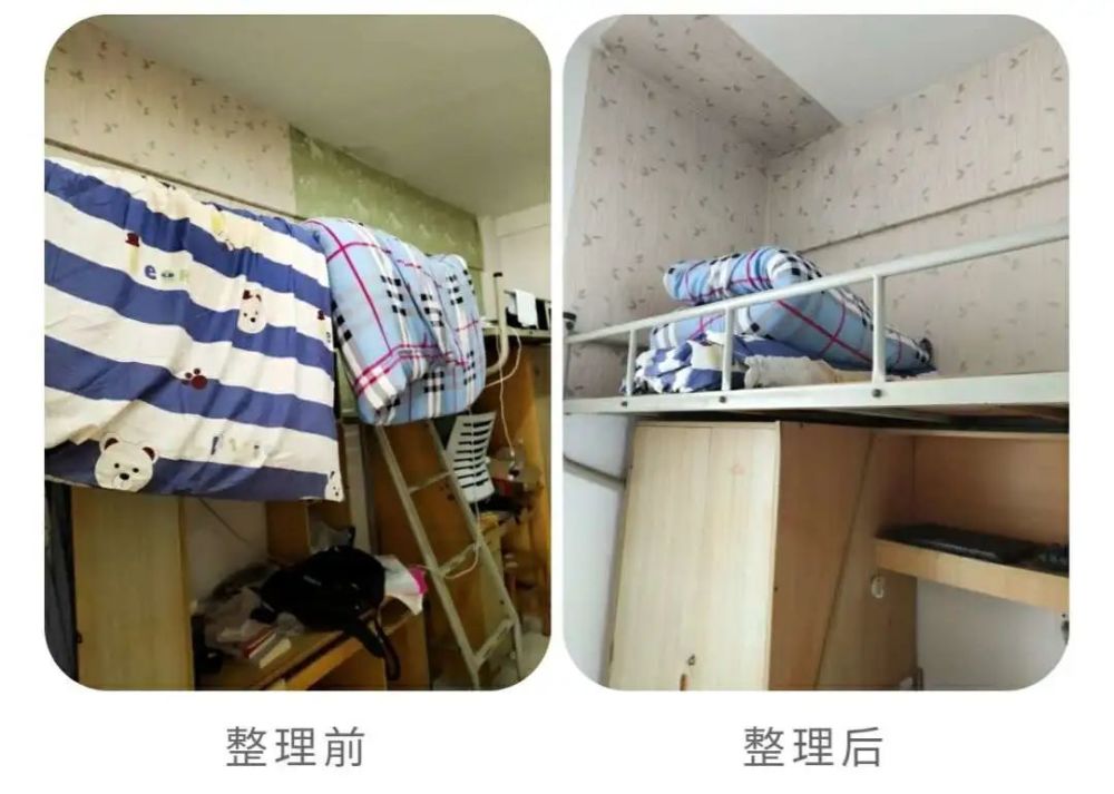 武汉轻工大学宿舍整理前后对比图.