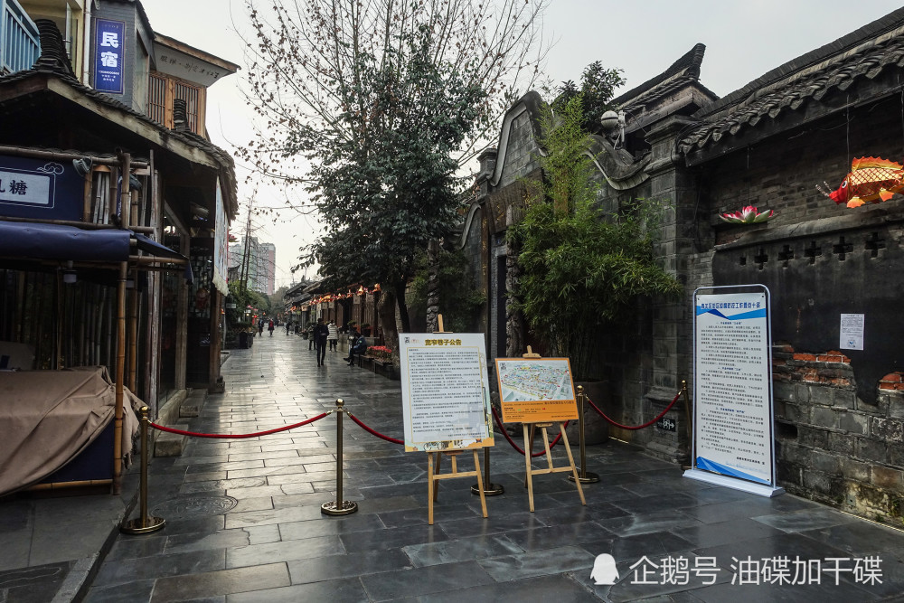 成都,宽窄巷子,景区,网红,疫情