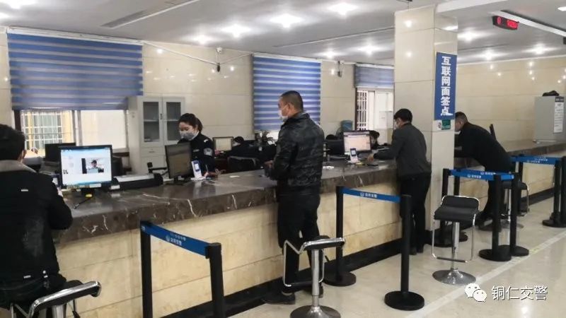 铜仁市车管所线上线下双管齐下,助力企业复工复产