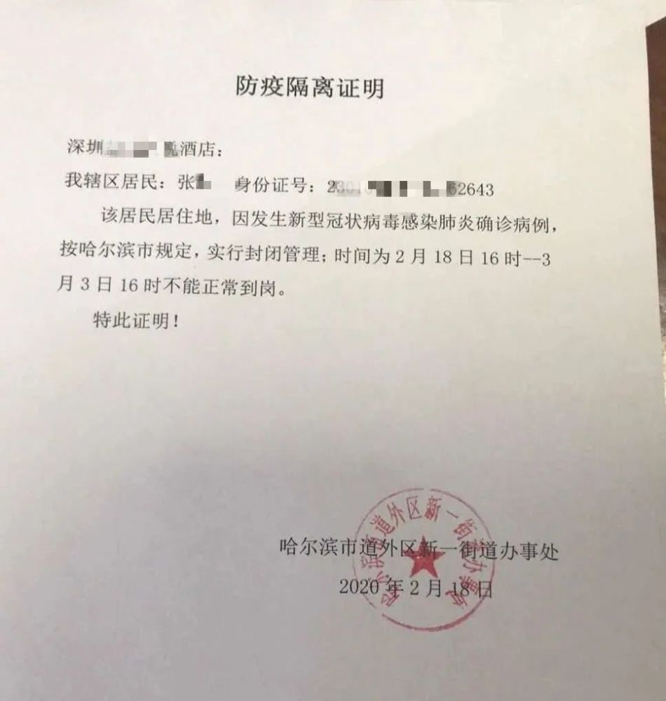 我们这边隔离的地点也没有那么多,政府和社区要求我们在本栋楼内隔离