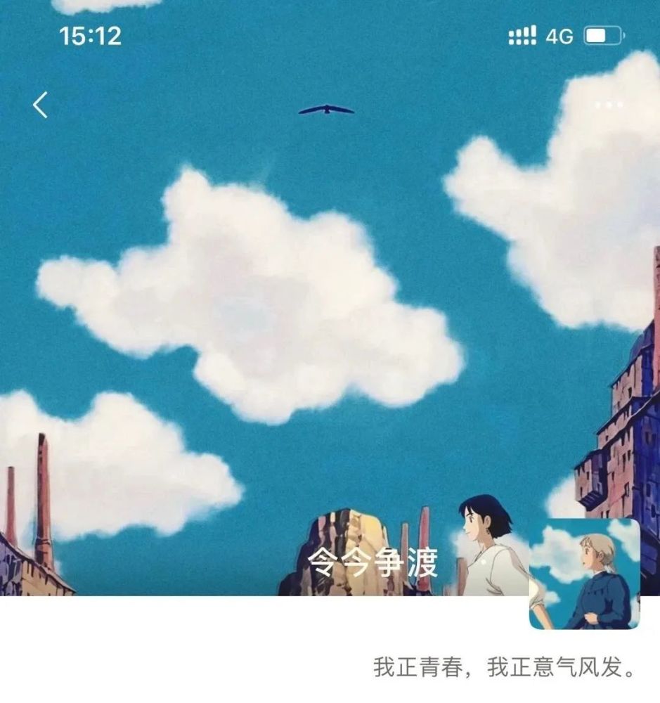 抖音最火的牵手背景图头像
