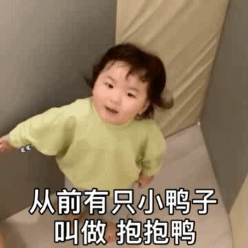 黄夏温套路表情包