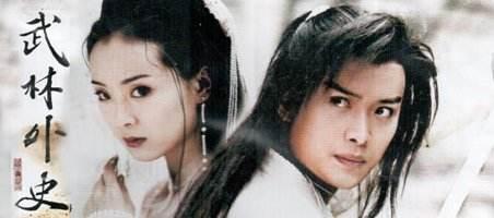 2001年,黄海冰和王艳,朱宏嘉主演古龙武侠剧《武林外史》,他饰演主角