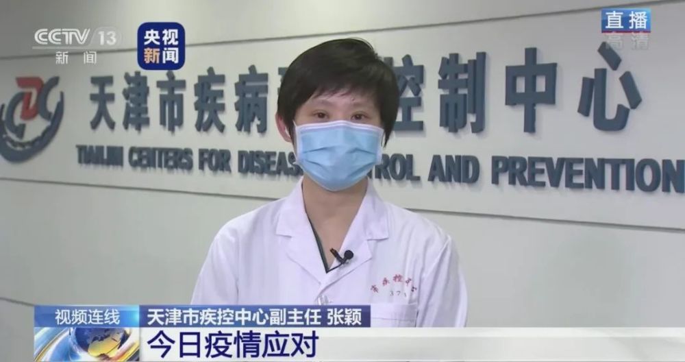那么 从疾控专家的角度看 24日,被网友称为"天津女福尔摩斯"的天津市