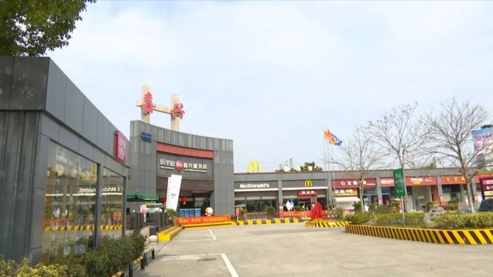 高速服务区,g60沪昆高速,嘉兴服务区,浙江交通集团,施咏梅,五芳斋