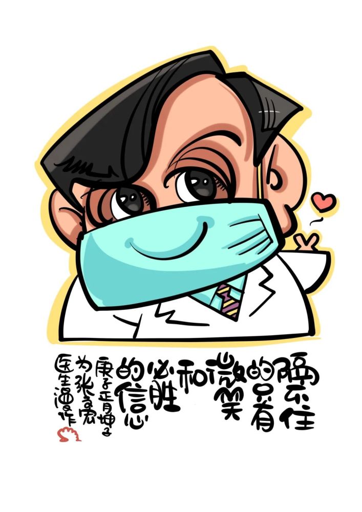 他来了他来了硬核医生张文宏带着金句又来了