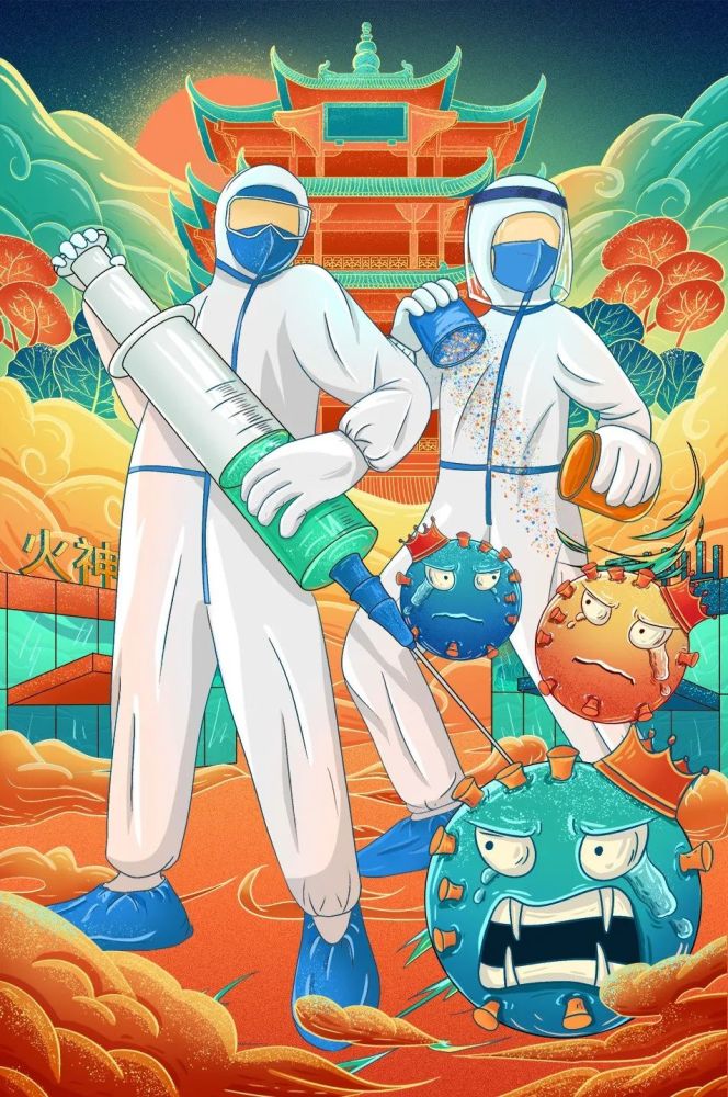 驰援武汉,心手相连!
