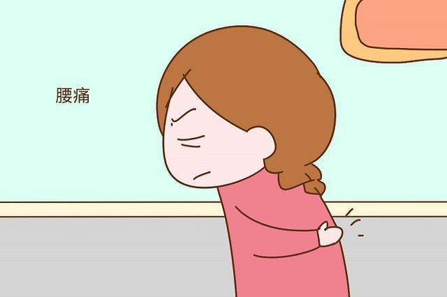 五,腰痛