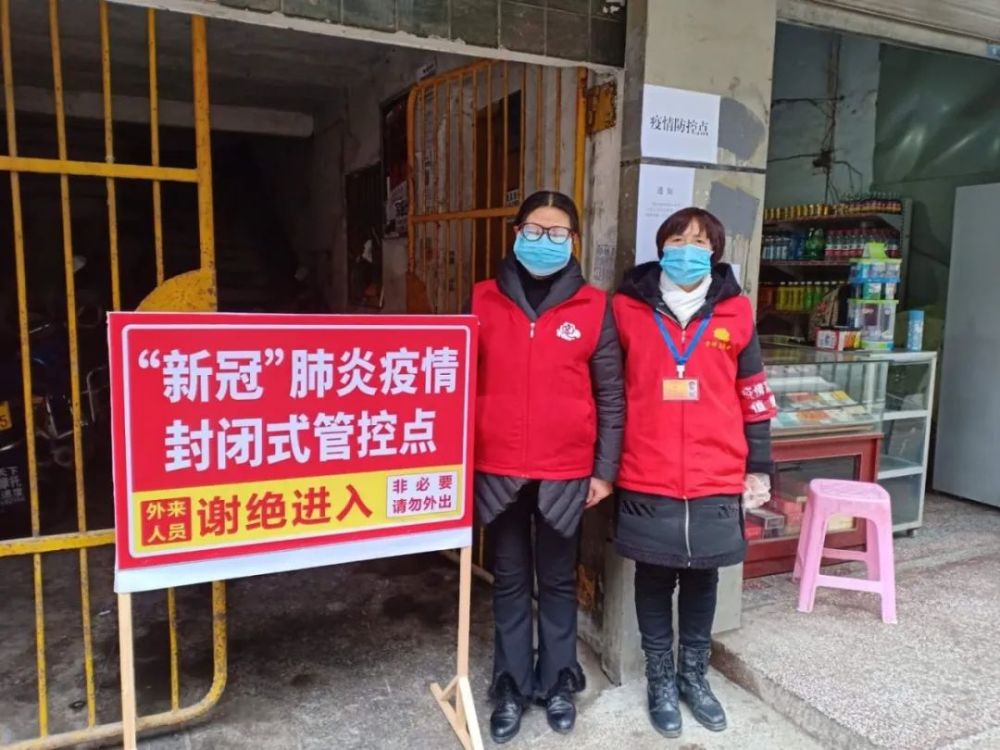 志愿服务,酉阳县,雷锋,新冠肺炎疫情,疫情防控,蓝天救援队