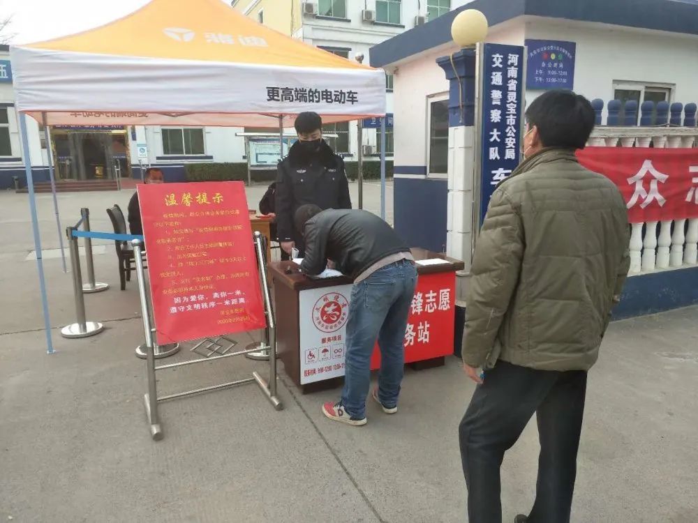 查看绿码,引导群众测量体温,登记个人信息,签订《疫情期间办理车驾管