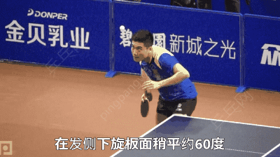 只有一点不同,其它动作几乎一致,梁靖昆这样发迷惑性侧旋球