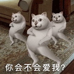 魔性mur猫咪表情包