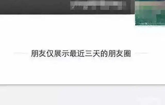 我删掉了200条朋友圈,730天没有发过一条说说的日子