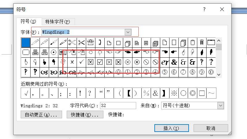 三年级上册综合实践表格式教案_表格式教案模板_六年级语文上册表格式教案