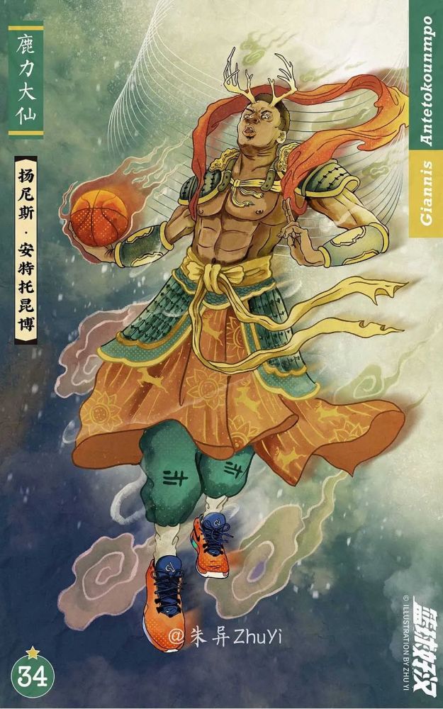 这名中国画师笔下,nba 成为现代的梁山泊│专访插画师