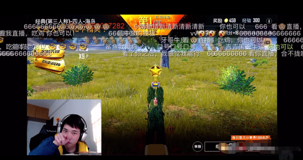 吉吉国王已经从王者荣耀蔓延到和平精英,在这里吉吉国王不被嫌弃