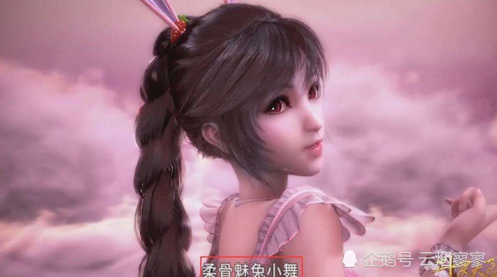 史莱克七怪传承神位前的魂力等级
