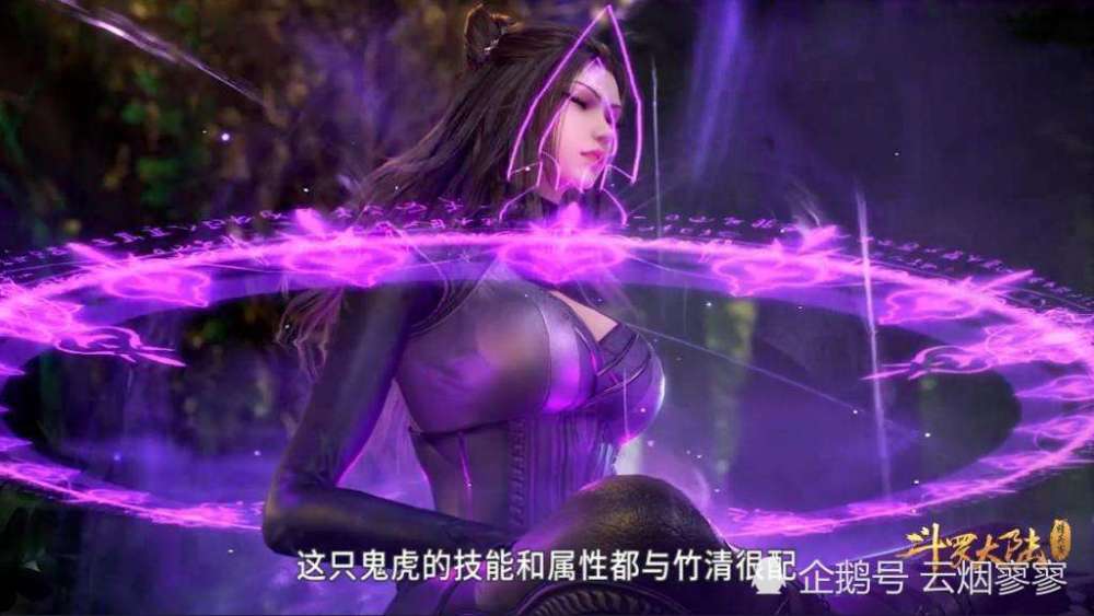 史莱克七怪传承神位前的魂力等级