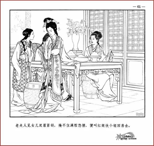 王叔晖经典代表作《西厢记》全本