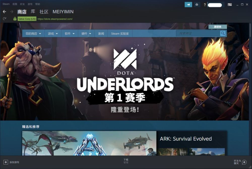 如何把steam上的游戏分享给别人