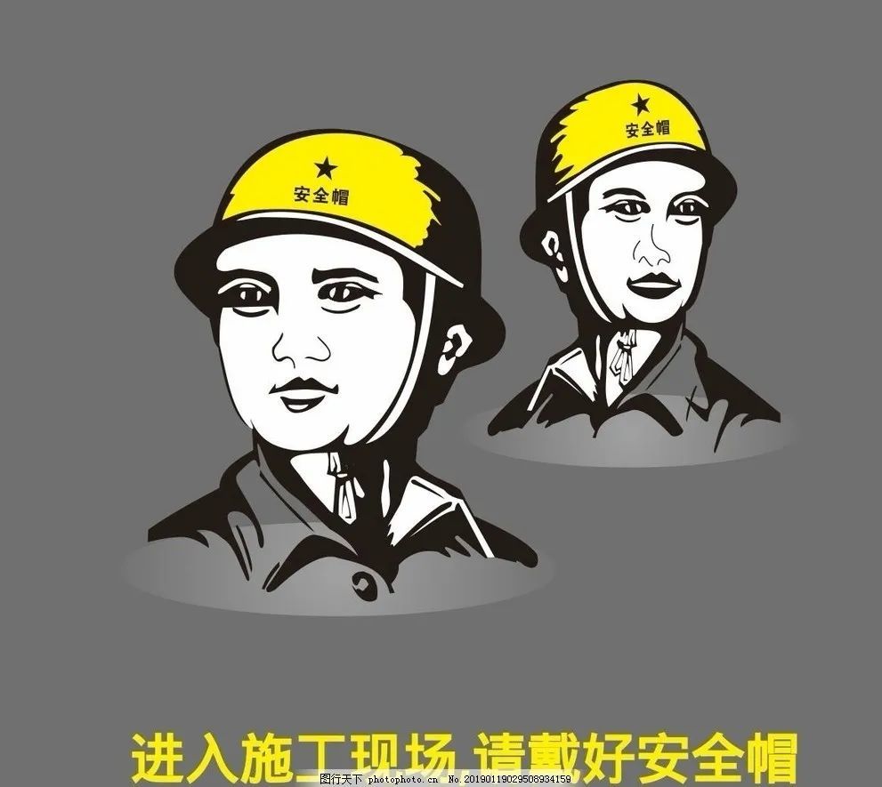 安全帽,一轮太阳