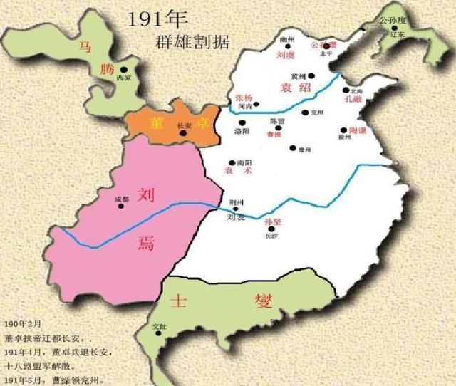 三国,魏蜀吴,曹操刘备孙权,马超魏延姜维,荆州益州交州