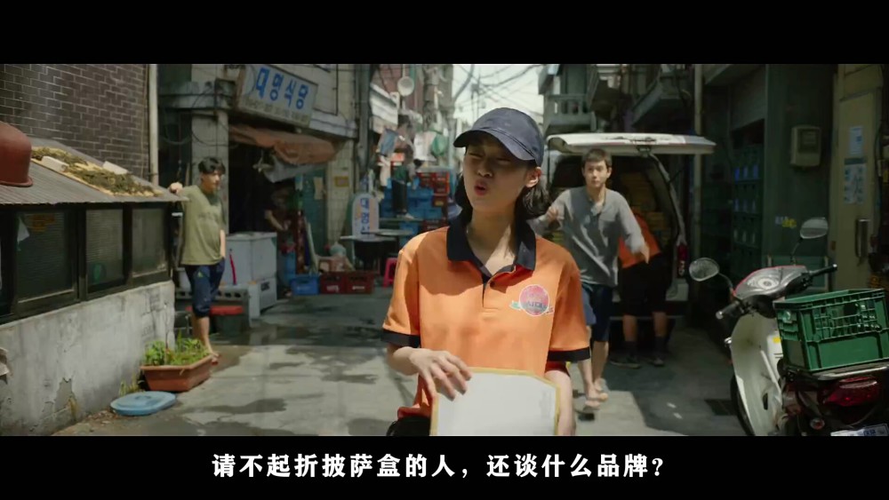 《寄生虫》韩国高分剧情片,4项奥斯卡奖,可以免会员在线观看了