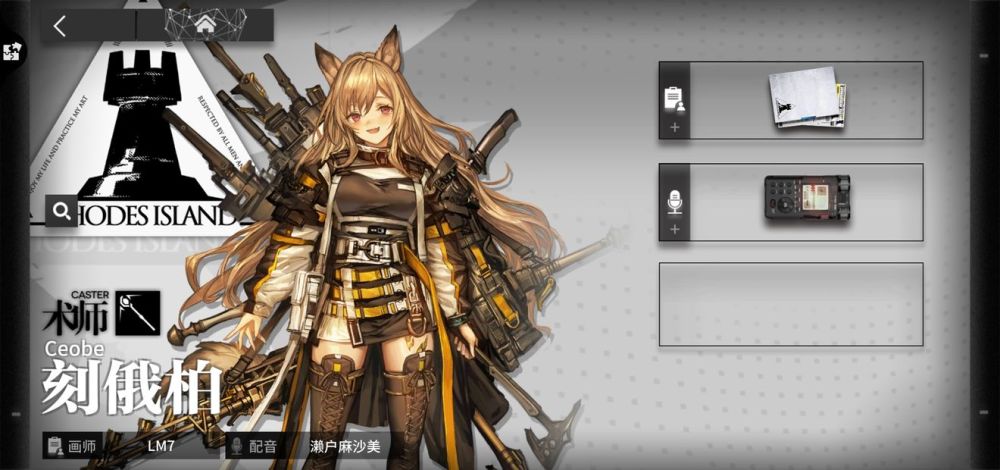 明日方舟:新干员刻俄柏全方位解析,网友:大妹子你也是