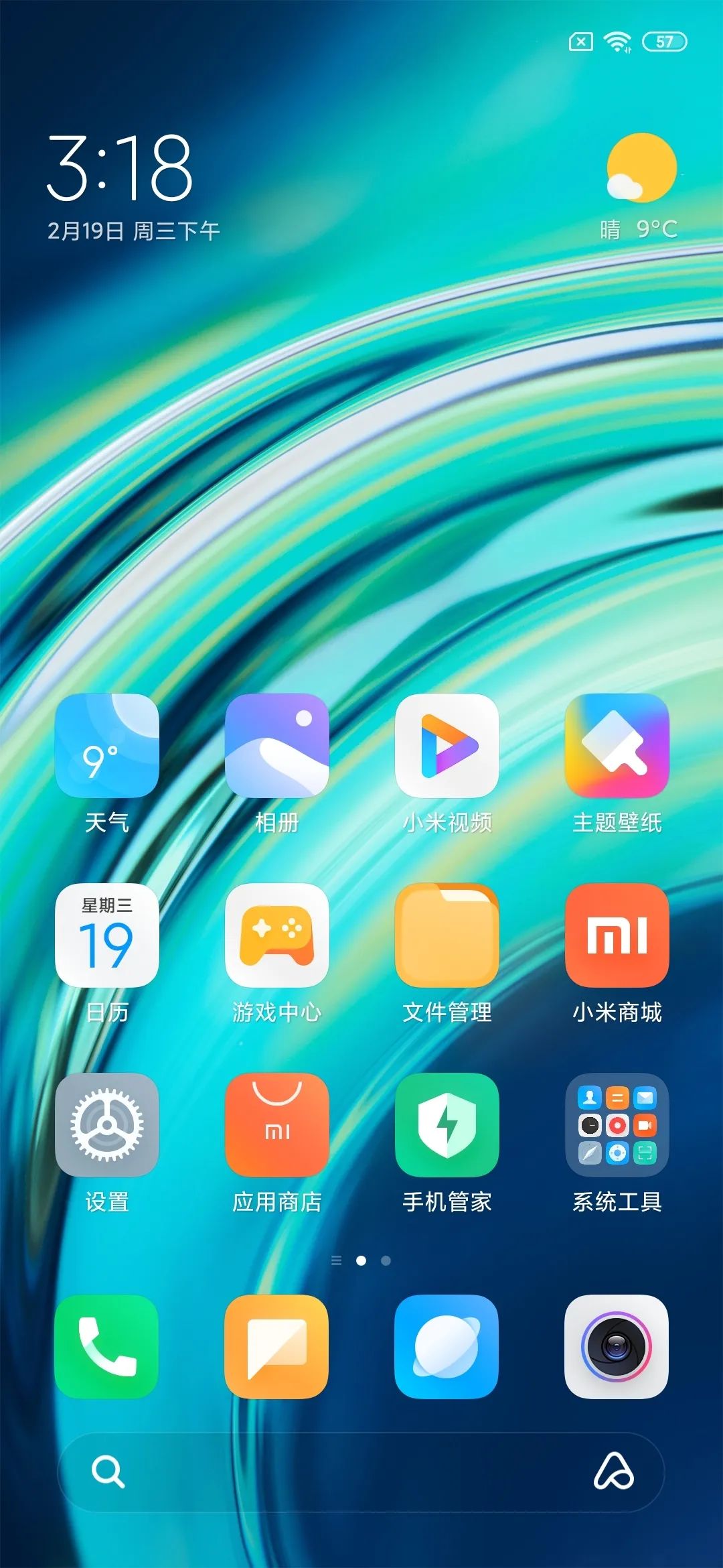 小米10pro,小米,小米10,miui11,miui