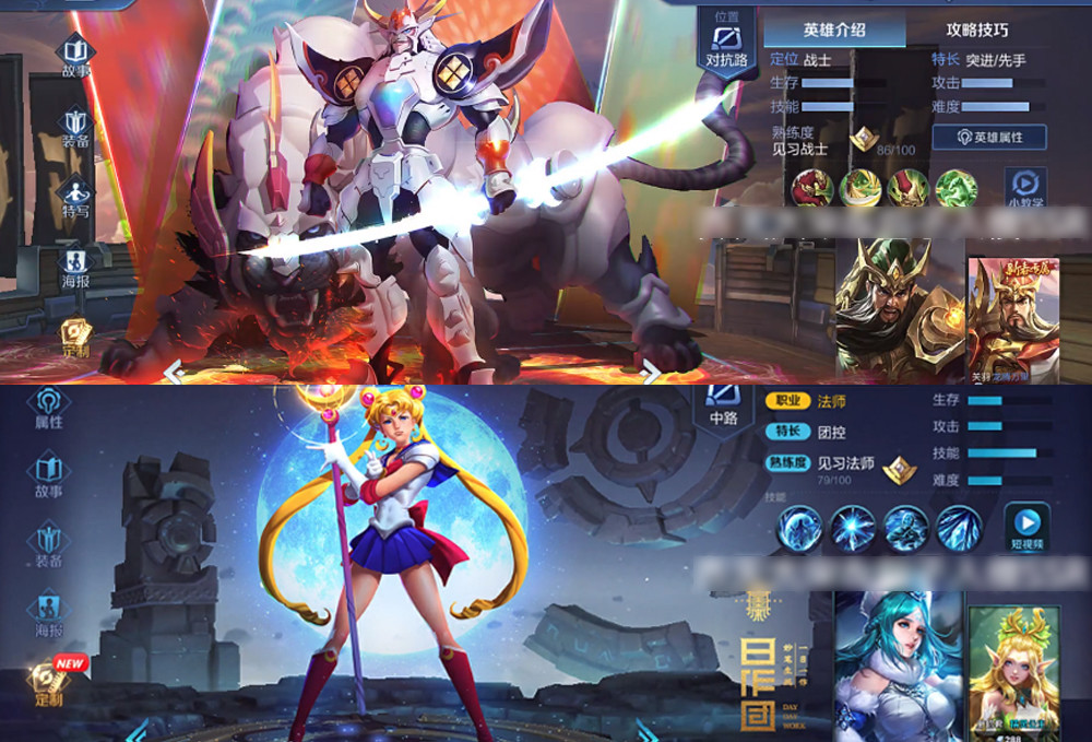 王者荣耀:东方曜与镜的皮肤建模曝光,皮肤雨即将登陆