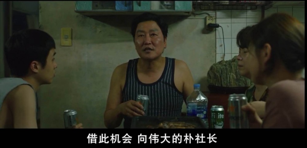 寄生虫:穷爸爸为何杀死富爸爸